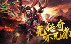 传奇变态版-2025年度最新复古传奇SF发布站!