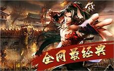 传奇私服单职业-2025年度最新中变传奇SF发布站!
